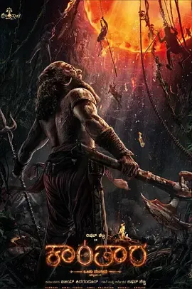 2025年印度卡纳达语动作片《神秘森林传说 第一章》